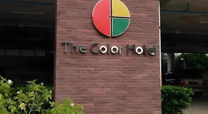 The Color Hotel Hat Yai Εξωτερικό φωτογραφία